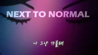 [Musical Cover] 