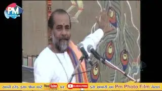 શ્રી રામદેવ સત્સંગ - 90_Radhekrishna Bapu l Pm Photo Film l #2025 #ramdev #ramdevpirstutus