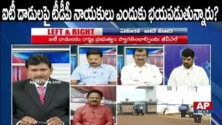 Why TDP Leaders Alert with IT Raids on Businessman in AP? | Left & Right | AP24x7