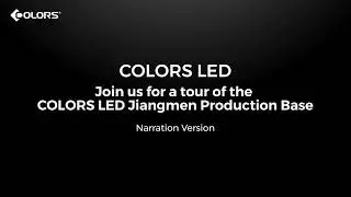 COLORS Lighting Jiangmen Production Base, Commercial Lighting Manufacturer