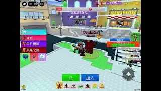 New hero (coolkid) 最強角色in this game (retro tower defense)