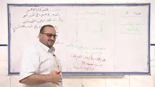 القوة الطادرة المركزية وقوة كوربولس 5