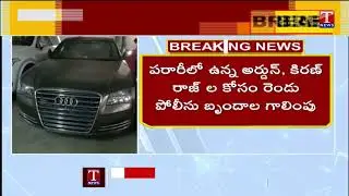 Radisson pub Drug Raid case | Police Investigation continuous | Hyderabad | T News
