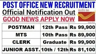 Post Office Recruitment 2020-21|Post Office Vacancy 2020|Govt Jobs Aug 2020