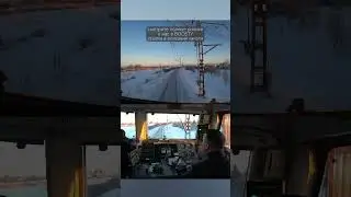 Проезжаю родные места ☺️ на электровозе ЭП1 #shorts