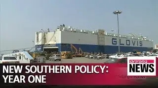 Blue House says New Southern Policy has witnessed great accomplishments over the past year