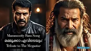Mammootty |The Megastar's Anthem | Animated Malayalam Song