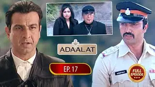 Adaalat Ep 17 | Super Hit Hindi Serial | New Episode 2025