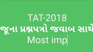 tat exam 2018  old general paper with answers | part 2