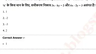 9. MPPEB Maths || कठिन प्रश्नों का हल Mp Police Exam 2021 | MP Police Constable  SI maths Prepration