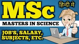 MSc, Master of science course details in hindi, jobs, salary, etc.