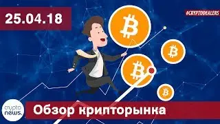 Snoop Dog зачитает рэп для Ripple. Взлом MyEtherWallet советы безопасности. Китай блокчейн ревизия