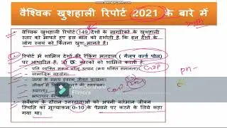 WORLD happiness report 2021