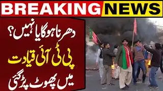 Will PTI Dharna Continue? Rifts Emerge Within Leadership Amid Imran Khan&rsquo;s Health Concerns