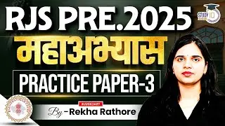 RJS Mock test -3 | Most imp. MCQs for RJS prelims by Rekha Rathore | StudyIQ Judiciary