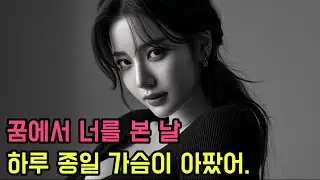 🎵 첫 소절에 울컥하는 발라드 명곡모음｜ 슬픈 발라드 · 감성 K-pop · 이별 노래 #발라드, #lovesong, #슬픈노래