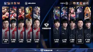 [KNOCKOUT STAGE] 成都AG超玩会 vs 广州TTG | Game 2 | Grand Finals 2025 | #王者荣耀 #kpl  #hok