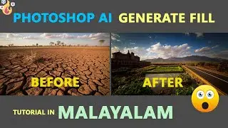 Photoshop Ai Generative Fill Tool - Malayalam Tutorial