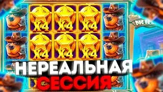 ЭТО ЗАНОС??? БОЛЬШОЙ БОНУСБАЙ В THE DOG HOUSE DOG OR ALIVE!!! ( ЗАНОСЫ НЕДЕЛИ )