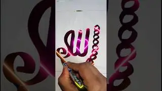 dusra kalma shahada ❤️❤️❤️❤️ calligraphy video #allah