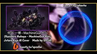 [AI Cover] Jotaro Kujo -  MachineGun Kiss (JoJo's Bizarre Adventure vs. Yakuza/Lika a Dragon)