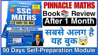 Pinnacle Maths Book Review| Pinnacle SSC Maths Book Review| best maths book for SSC CGL| 4th Edition