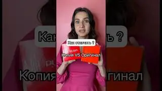 Как отличить копию от оригинала косметики пудра pupa? Обзор на пудру pupa Milano.Паленая косметика😱