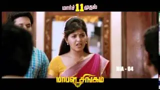Mapla Singam