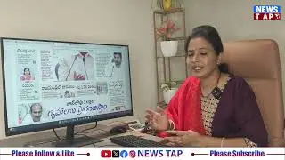 Rajahmundry incident: Andhra Pradesh News EXPOSES Harsh Reality of Child Abuse | AP News | News TAP