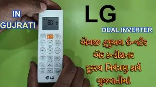 lg ac remote control manual gujarati| LG ડ્યુઅલ ઇન્વર્ટર એર કન્ડીશનર રિમોટ કંટ્રોલ ફંક્શન