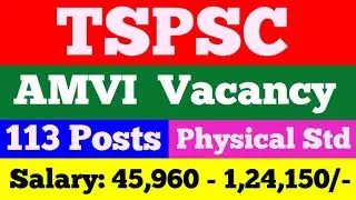 TSPSC AMVI Notification 2022 | Telangana Govt Job Notification 2022