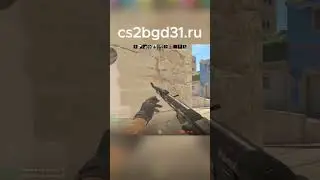 CS2