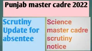 Punjab Master cadre science scrutiny update l Technical Punjabi,