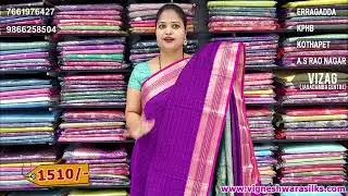 Grace the Occasion with Narayanpeta Silk Sarees | EP-519670 | #narayanpetsarees #silksaree #saree