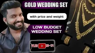 GOLD WEDDING SET | GOLD BRIDAL SET | KERALA WEDDING SET | 9 PAVAN | FIRSTGOLD | 8139593366
