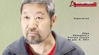 Separation-Chen Zhonghua Private Online Lesson 20210108 Trailer