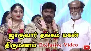 Jaguar Thangam's Son-Vijaya Jaguar Gets Married! Exclusive Video | Cinema | Fun Nett
