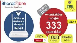 BHARAT FIBER INTERNET || BSNL || optical internet service || new spl traiff for rural area || E&E360