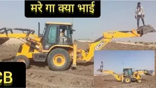 JCB JCB CRAWLER