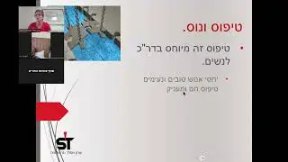 מפגש עמותת המורים 16.7.25