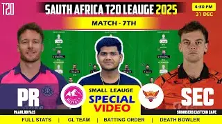 SEC vs PR , SEC vs PR  Prediction, Sunrisers vs Paarl Royals 7TH SA20 Match 