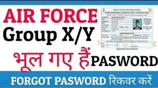 Airforce x and y Candidates forget password problem solved ,forget password kaise kareen