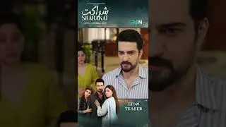 Sharakat Episode 69 (Teaser) #shorts #sharakat #pakistanidrama #greentv