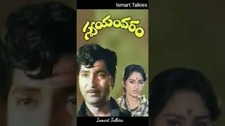 40 Years For Musical Blockbuster Swayam Varam| Sobhan Babu| Jayaprada| Dasari| #shorts