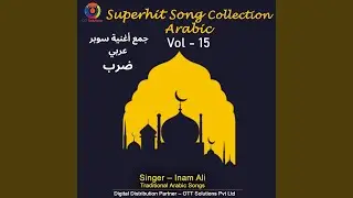 Biltimadi Arabic Song