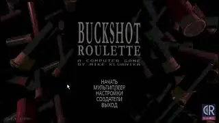 запуск buckshot roulette если даёт ошибку opengl 3 driver