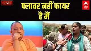 LIVE: सपा विधायक Pallavi Patel का ऐसा गुस्सा CM Yogi ने नहीं देखा होगा ! | Pallavi Patel | CM Yogi