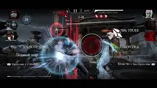 Fatal Tower Dark Queen's - 140