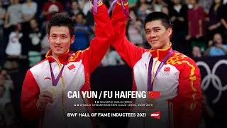 BWF Hall of Fame Inductees 2021 | Cai Yun/Fu Haifeng