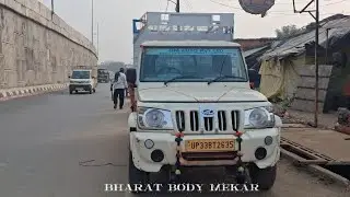 Velar lovar Bolero pickup ki body banai jaati Hai... #youtube #video 
